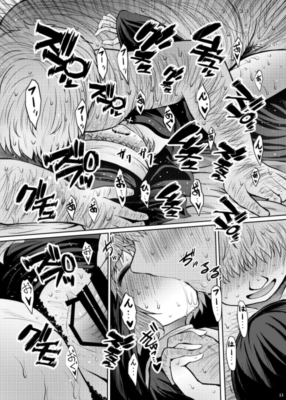 [Furafura Toxin (Arano Oki)] Shouginka 10-mai Yadodai Betsu [Digital]_12