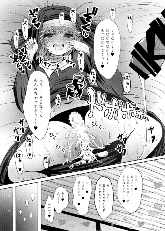 [Furafura Toxin (Arano Oki)] Shouginka 10-mai Yadodai Betsu [Digital]_18