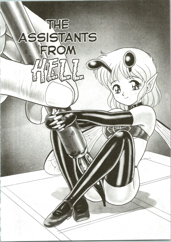 [Kondom] The New Bondage Fairies 05_02