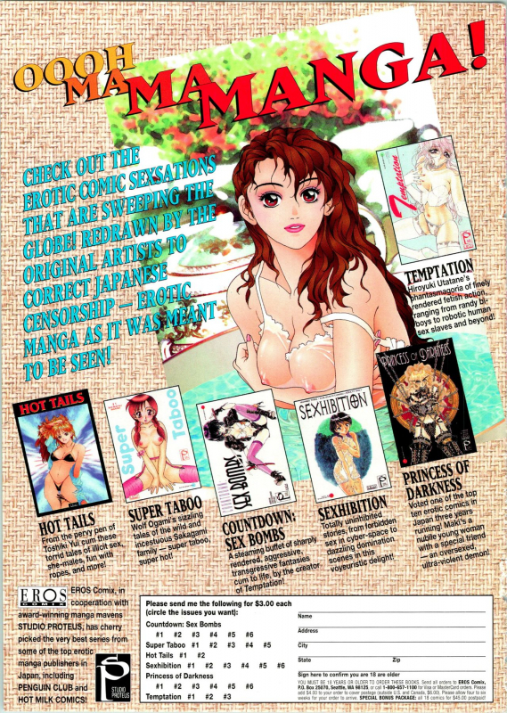 [Kondom] The New Bondage Fairies 05_27