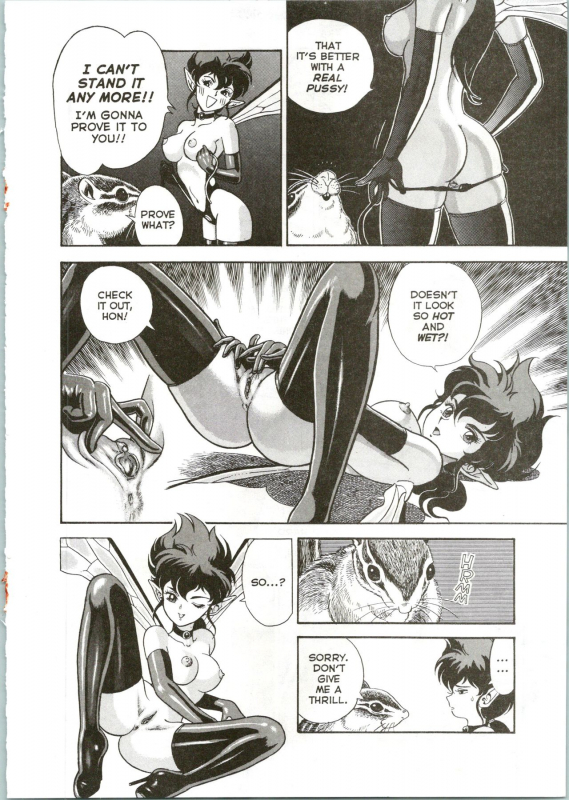 [Kondom] The New Bondage Fairies 06_16