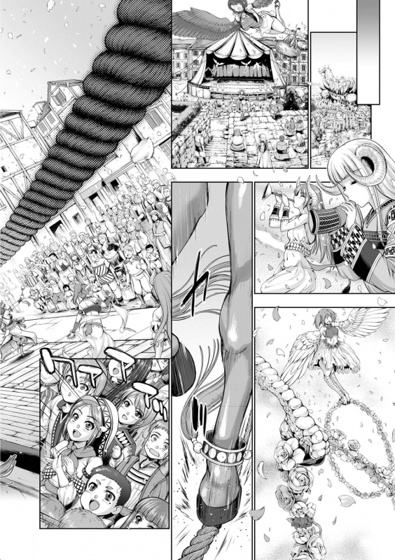 [GEN] Monster Girls no Koiro Circus [Digital]_016