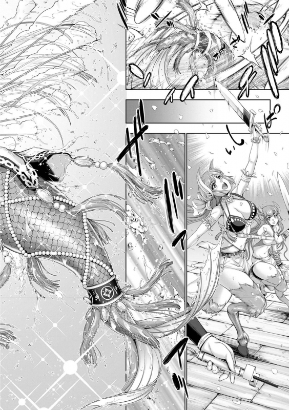 [GEN] Monster Girls no Koiro Circus [Digital]_018
