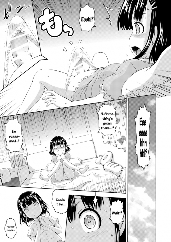 [Gagaken (Mahiruno Kagerou)] Kagura-chan ni oshinboku ga hae chatta mitaidesu Looks like Kagura-chan has grown a sacred tree [English] [EHCove] [Digital]_07