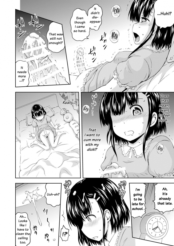 [Gagaken (Mahiruno Kagerou)] Kagura-chan ni oshinboku ga hae chatta mitaidesu Looks like Kagura-chan has grown a sacred tree [English] [EHCove] [Digital]_14