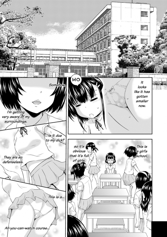 [Gagaken (Mahiruno Kagerou)] Kagura-chan ni oshinboku ga hae chatta mitaidesu Looks like Kagura-chan has grown a sacred tree [English] [EHCove] [Digital]_15