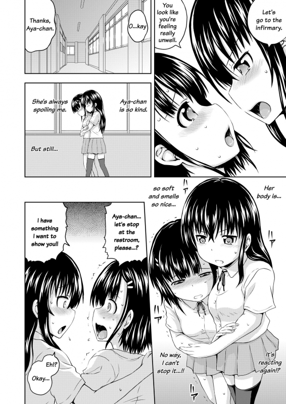 [Gagaken (Mahiruno Kagerou)] Kagura-chan ni oshinboku ga hae chatta mitaidesu Looks like Kagura-chan has grown a sacred tree [English] [EHCove] [Digital]_18