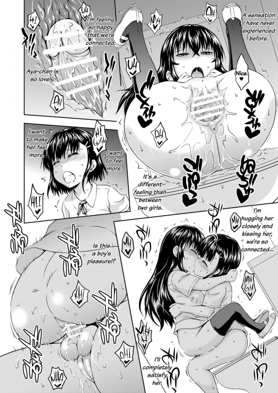 [Gagaken (Mahiruno Kagerou)] Kagura-chan ni oshinboku ga hae chatta mitaidesu Looks like Kagura-chan has grown a sacred tree [English] [EHCove] [Digital]_28