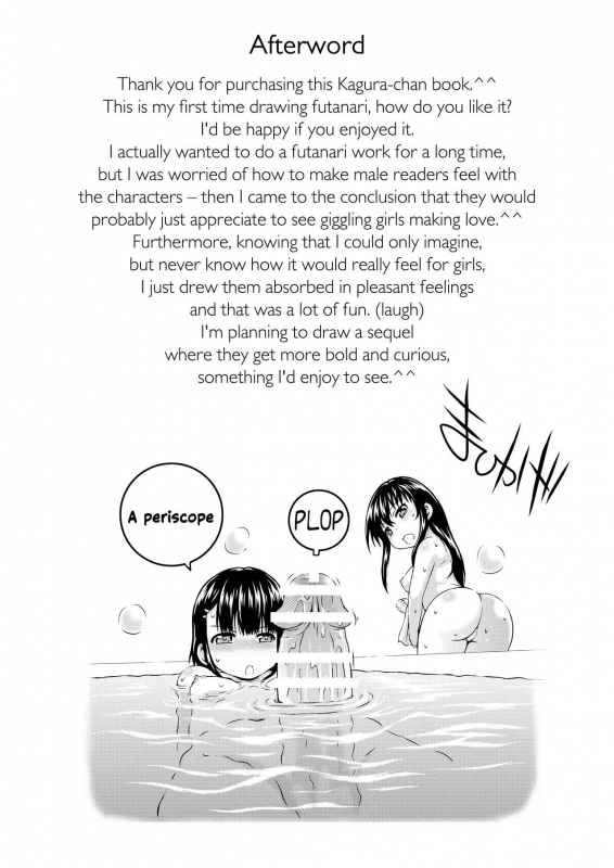 [Gagaken (Mahiruno Kagerou)] Kagura-chan ni oshinboku ga hae chatta mitaidesu Looks like Kagura-chan has grown a sacred tree [English] [EHCove] [Digital]_33