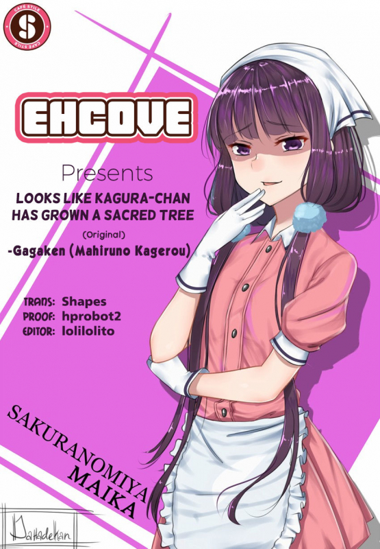 [Gagaken (Mahiruno Kagerou)] Kagura-chan ni oshinboku ga hae chatta mitaidesu Looks like Kagura-chan has grown a sacred tree [English] [EHCove] [Digital]_36