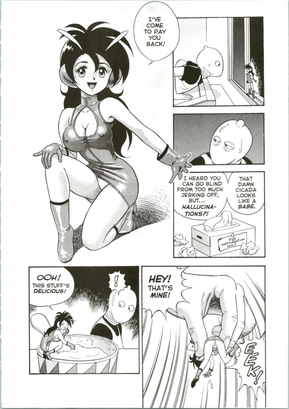 [Kondom] The New Bondage Fairies 10_08