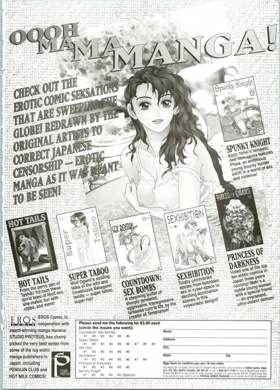 [Kondom] The New Bondage Fairies 10_22