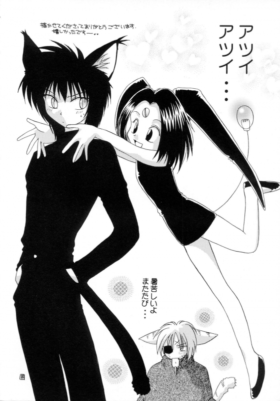 LIKE SOMEONE IN LOVE Chinese [拾荒者汉化组]_04