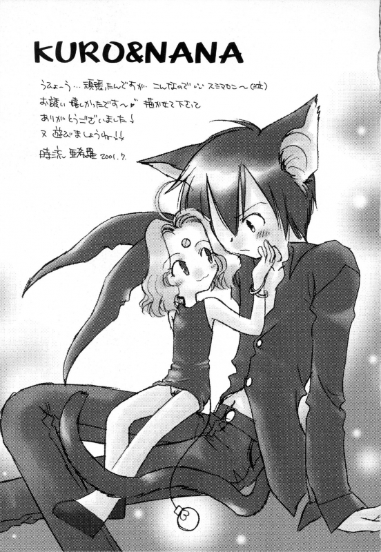 LIKE SOMEONE IN LOVE Chinese [拾荒者汉化组]_17