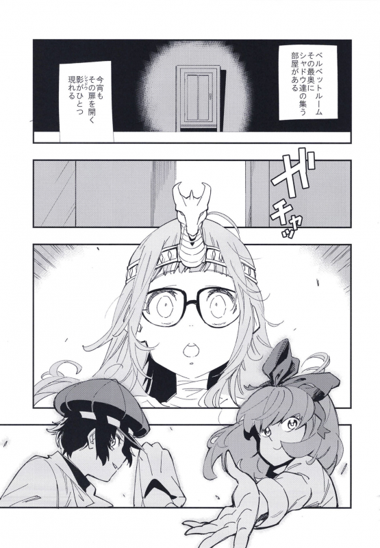 [Haraise Kaiwai (Yucchris)] DEEP VELVET (Persona Series) [Digital]_04