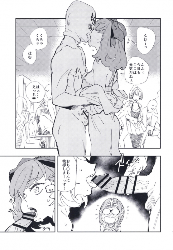 [Haraise Kaiwai (Yucchris)] DEEP VELVET (Persona Series) [Digital]_06