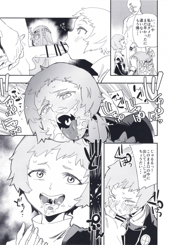 [Haraise Kaiwai (Yucchris)] DEEP VELVET (Persona Series) [Digital]_20