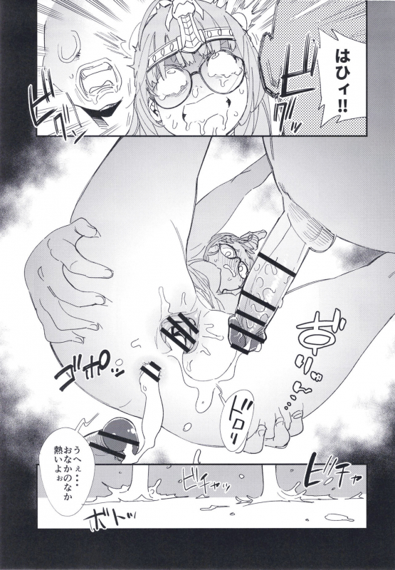 [Haraise Kaiwai (Yucchris)] DEEP VELVET (Persona Series) [Digital]_30