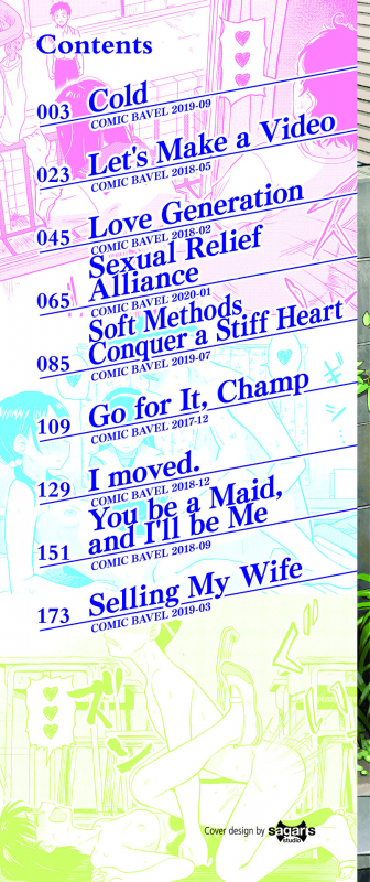 [Hatimoto] Sexual Relief Ultramarine (2019) (Digital) (Cocogoat)_001