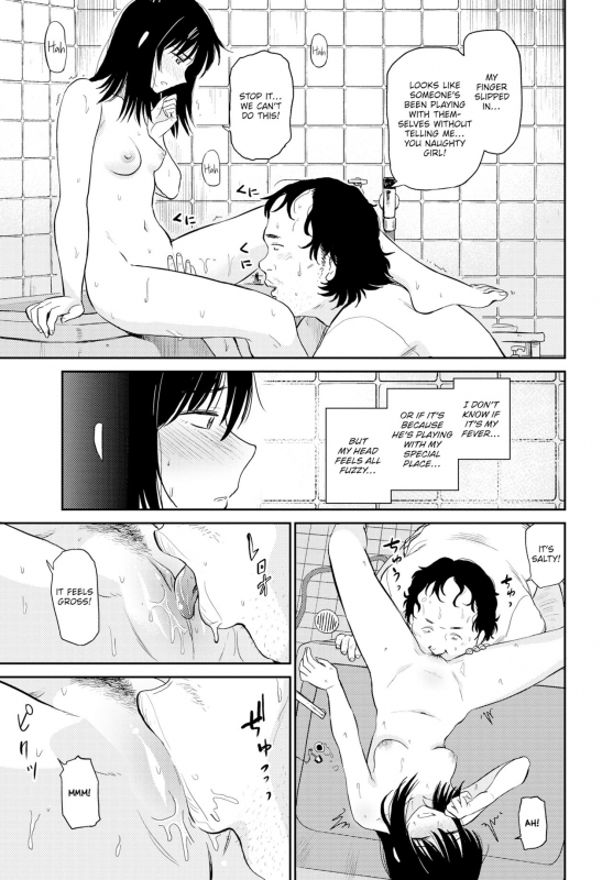 [Hatimoto] Sexual Relief Ultramarine (2019) (Digital) (Cocogoat)_008