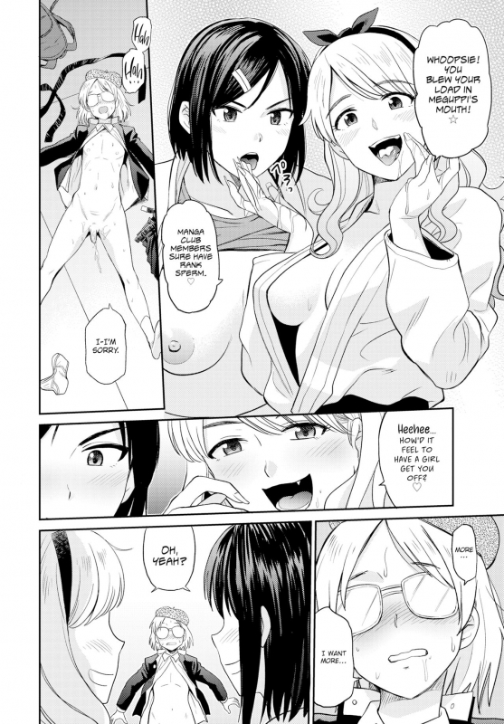 [Hatimoto] Sexual Relief Ultramarine (2019) (Digital) (Cocogoat)_093