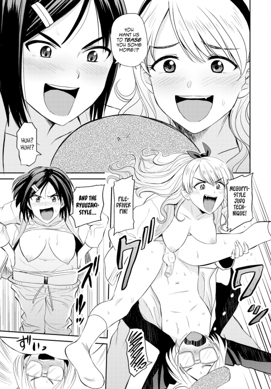 [Hatimoto] Sexual Relief Ultramarine (2019) (Digital) (Cocogoat)_094