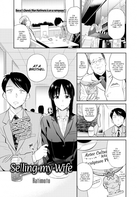 [Hatimoto] Sexual Relief Ultramarine (2019) (Digital) (Cocogoat)_172