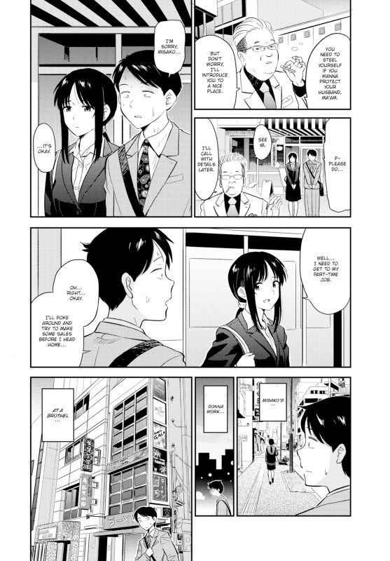 [Hatimoto] Sexual Relief Ultramarine (2019) (Digital) (Cocogoat)_173