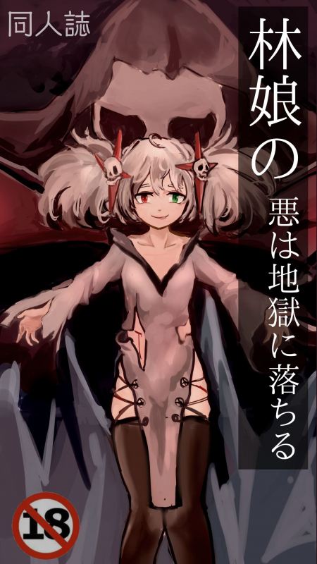 Lin Book林娘本子_00