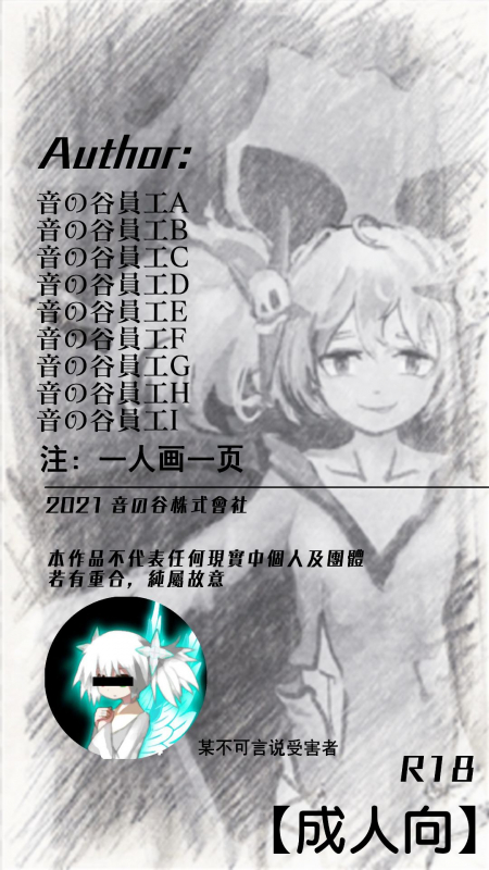 Lin Book林娘本子_01