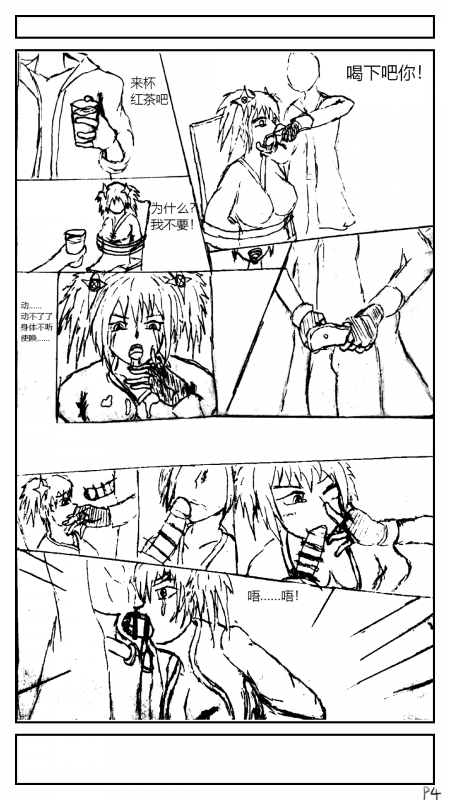 Lin Book林娘本子_05