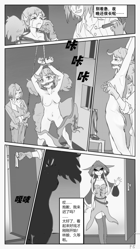 Lin Book林娘本子_06