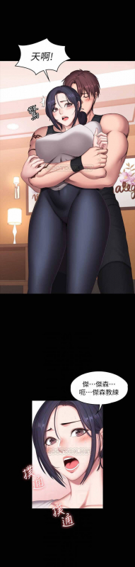 MANHWAROSHI FITNESS 68_07