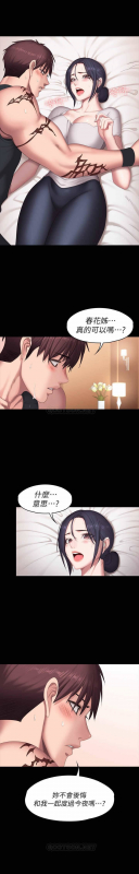 MANHWAROSHI FITNESS 68_14