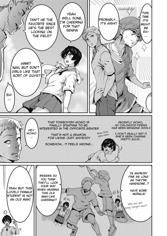 [Henkuma] Omae ni Seikyuu Suru! (COMIC X-EROS #87) [English] [Lean CR Scans] [Digital]_02