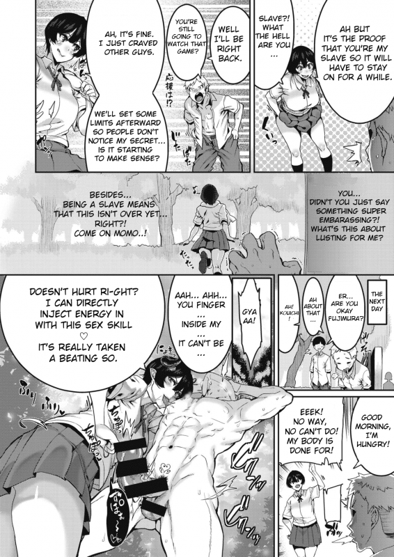 [Henkuma] Omae ni Seikyuu Suru! (COMIC X-EROS #87) [English] [Lean CR Scans] [Digital]_13