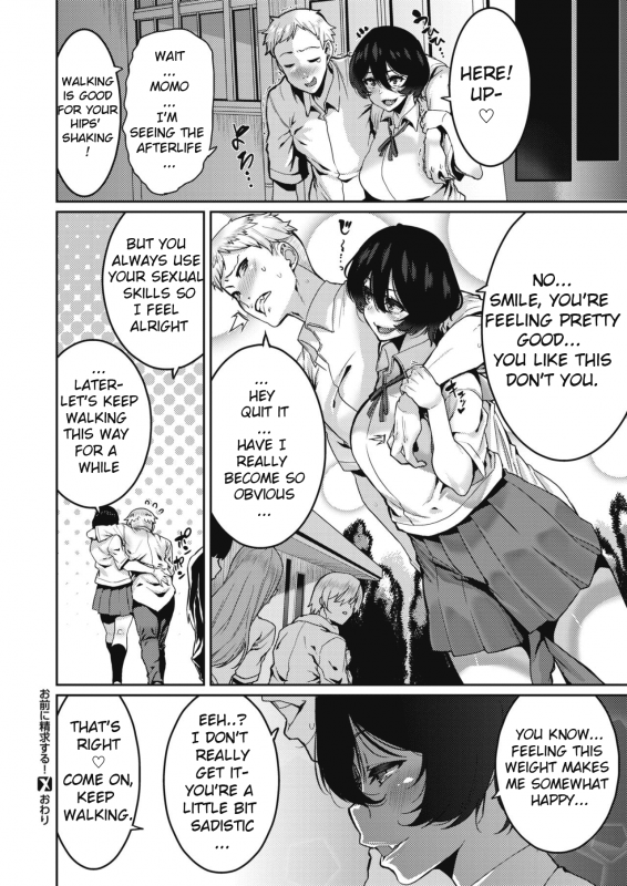 [Henkuma] Omae ni Seikyuu Suru! (COMIC X-EROS #87) [English] [Lean CR Scans] [Digital]_23