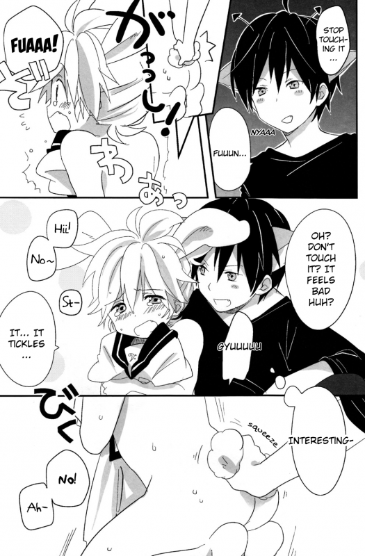[Hey you! (Non)] Ookami-san to Usagi-chan (Vocaloid) [English] {Chin²}_08