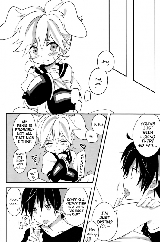 [Hey you! (Non)] Ookami-san to Usagi-chan (Vocaloid) [English] {Chin²}_17