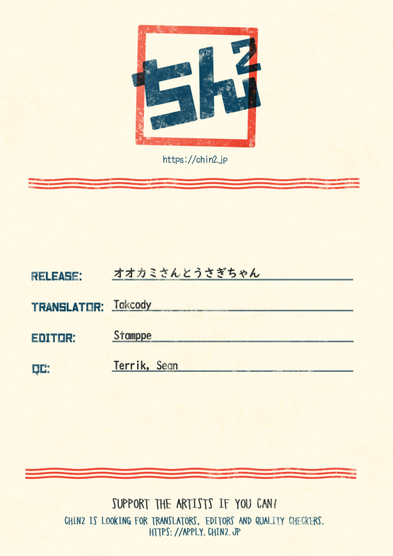 [Hey you! (Non)] Ookami-san to Usagi-chan (Vocaloid) [English] {Chin²}_34