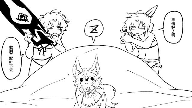 [Hightway 420] Clytie van Gogh Full Color Comic (FateGrand Order) [Digital]_40