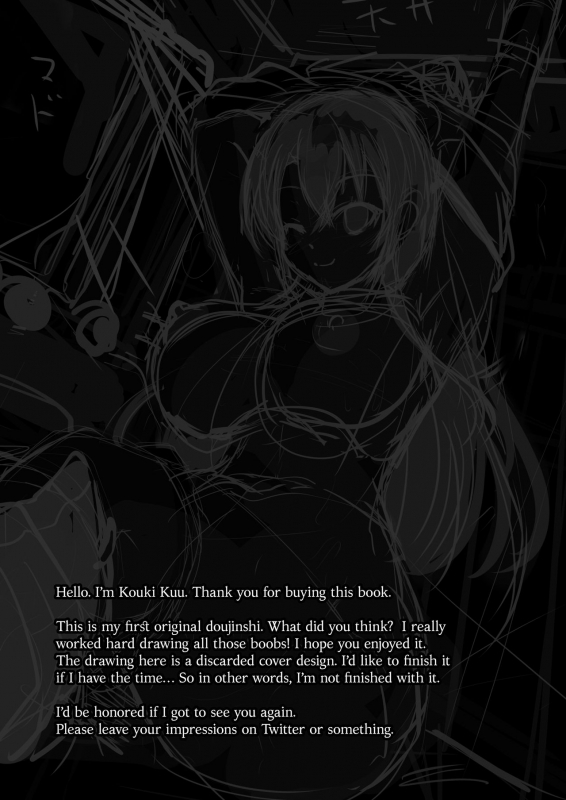 [Moon Night Kitten (Kouki Kuu)] Kyon_23