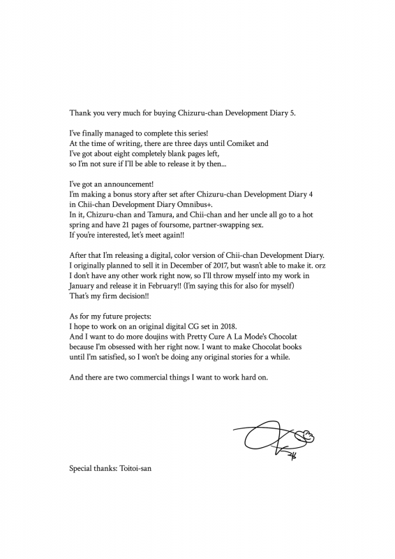 [Muchakai (Mucha)] Chizuru-chan Kaihatsu Nikki 5 Chiz_32