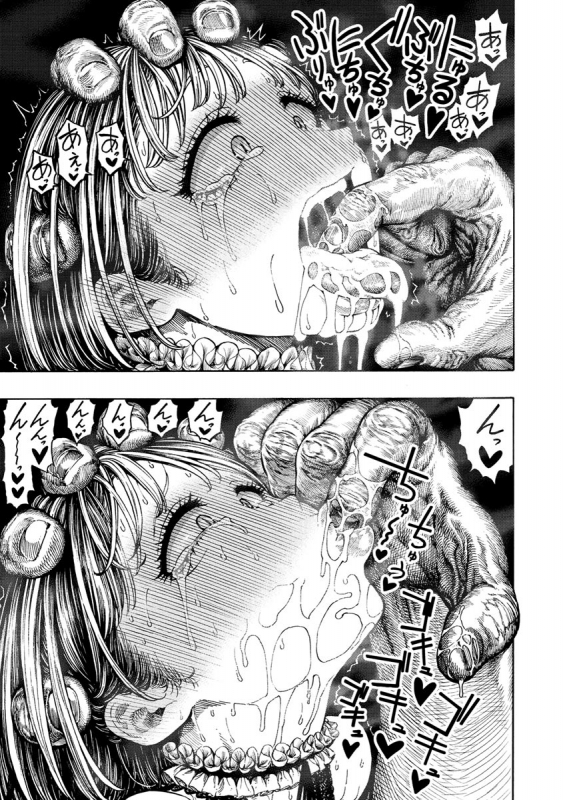 [Hirune] Itchūya [Digital]_014