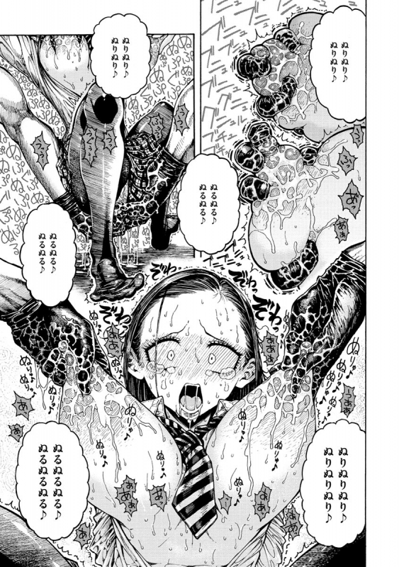 [Hirune] Itchūya [Digital]_056