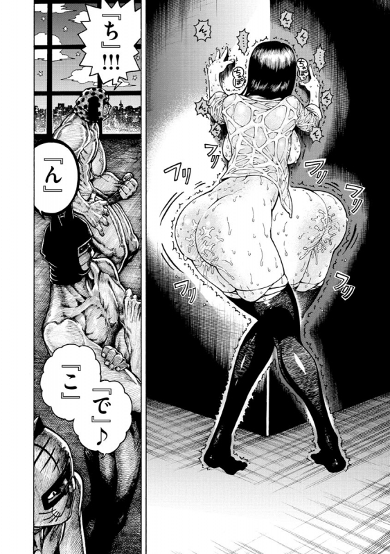 [Hirune] Itchūya [Digital]_061