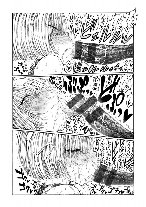 [Hirune] Itchūya [Digital]_151