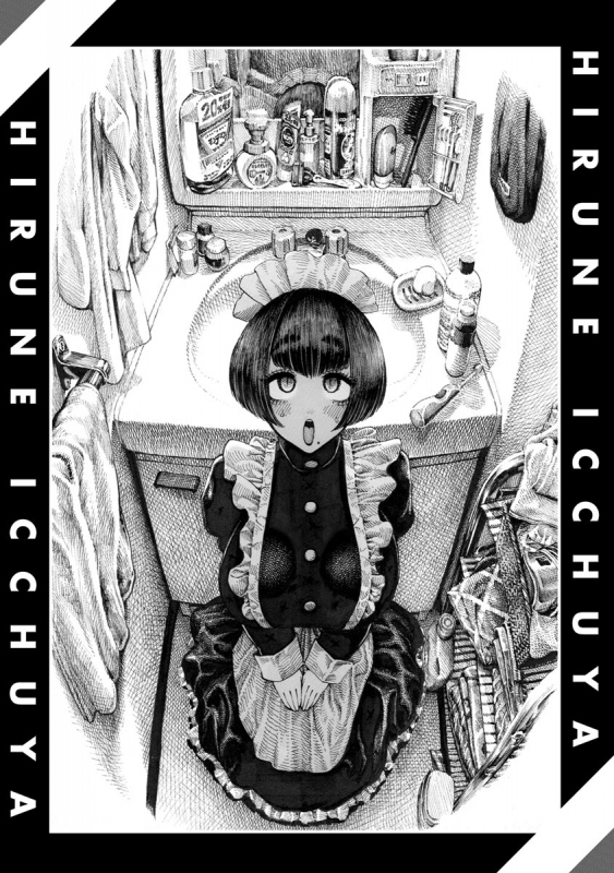 [Hirune] Itchūya [Digital]_175