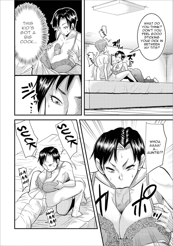 [Nobishiro] Eroi Oba-san My Erotic Auntie (Web H_03