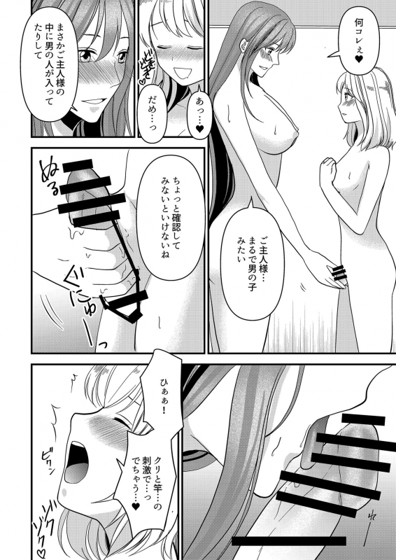 Marialite 成人男性が人気レースクイーンになる方法_23